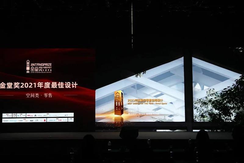 BDSD吾界设计 | NEWS丨耀满“金堂”，BDSD吾界设计荣获双重大奖