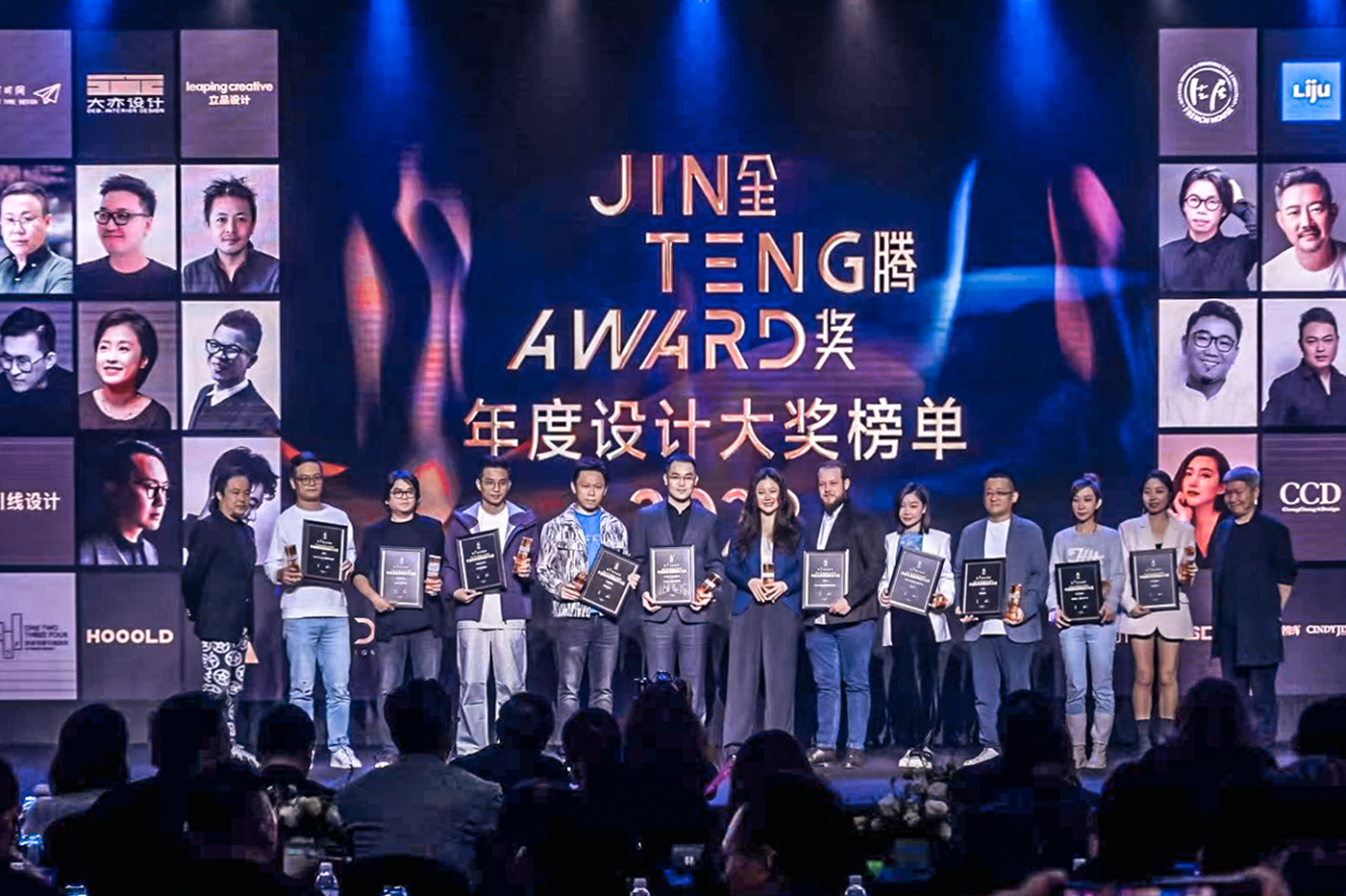 BDSD吾界设计 | JINTENG AWARDS