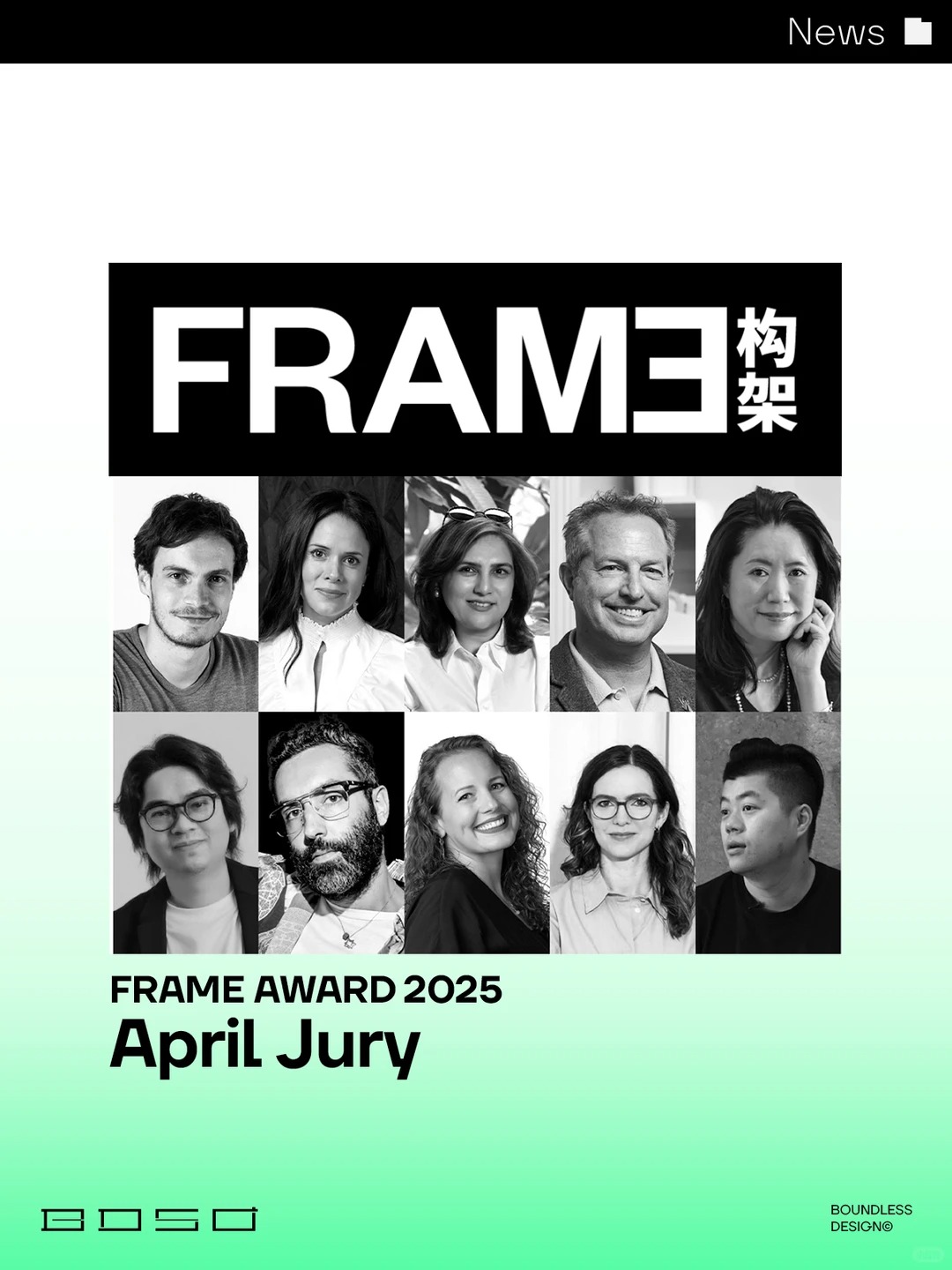 BDSD吾界设计 | 贺！林文科先生获邀担任FRAME设计奖评委