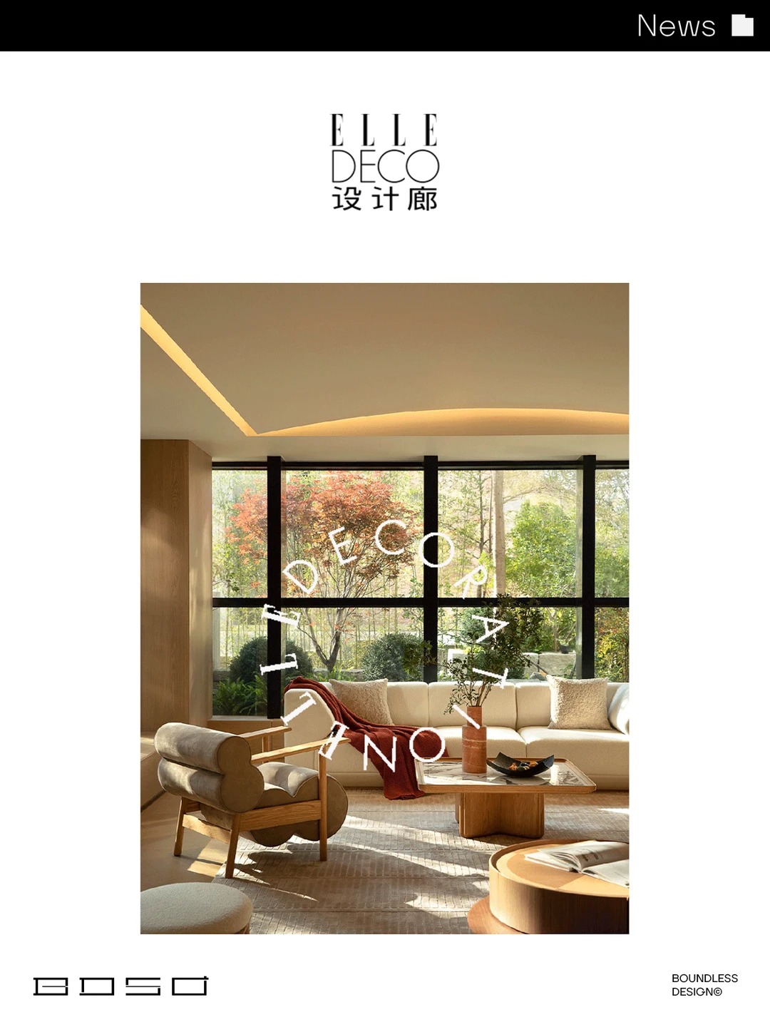 BDSD吾界设计 | BDSD吾界设计作品再登ELLE DECO家居廊