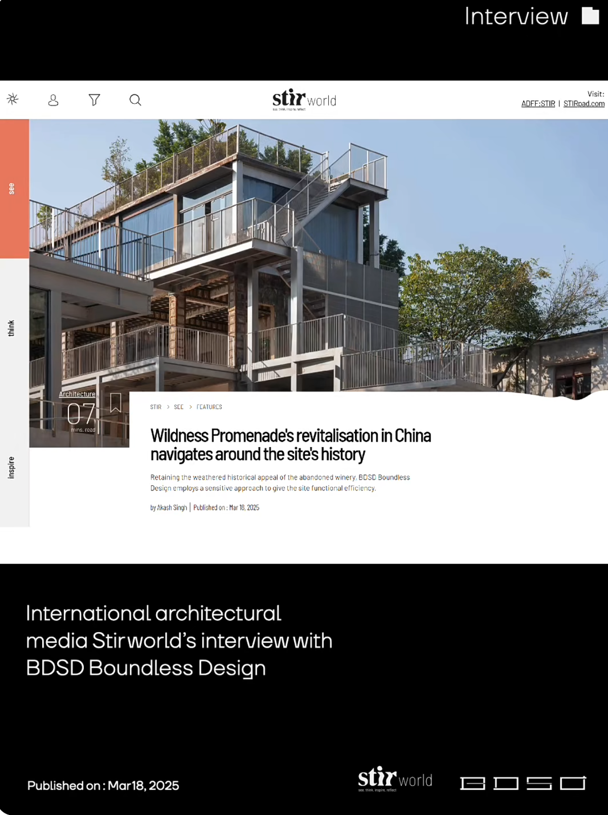 BDSD吾界设计 | 感谢国际建筑媒体stir world对我们的采访