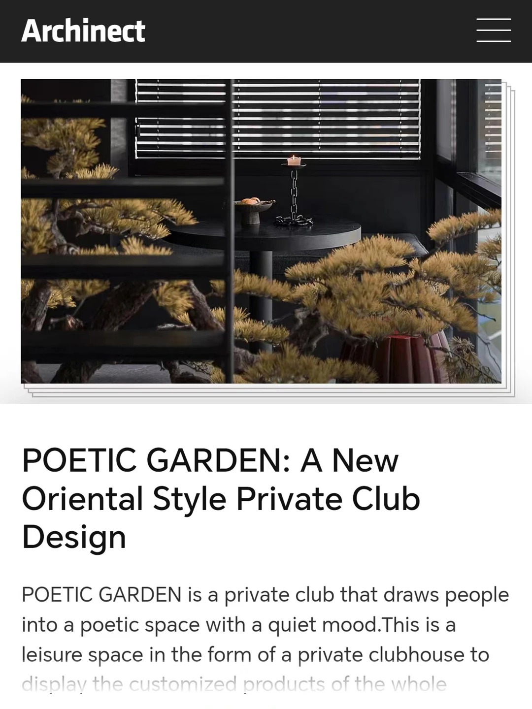 BDSD吾界设计 | 作品被全球著名设计网站选为重点推荐项目啦