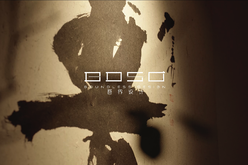 BDSD吾界设计 | AWADS | BDSD吾界设计斩获多项国内外重量级奖项