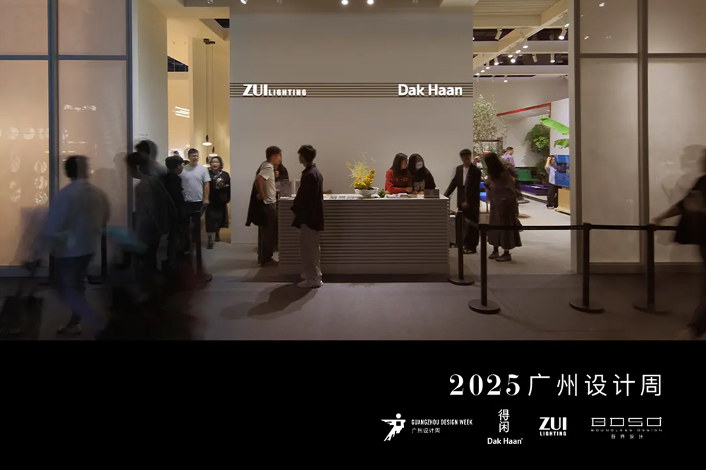 BDSD吾界设计 | 林文科 X 周安彬 | 「半间」里的东方生活诗意