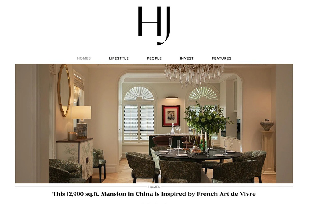 BDSD吾界设计 | 刚发布的设计立刻被《Home Journal》翻牌了